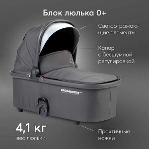 Коляска Happy Baby 2 в 1 "Mommer pro", темно-серая